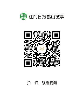 刷二維碼，看精彩視頻