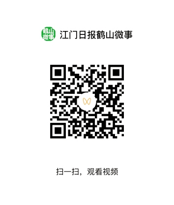 刷二維碼，看精彩視頻