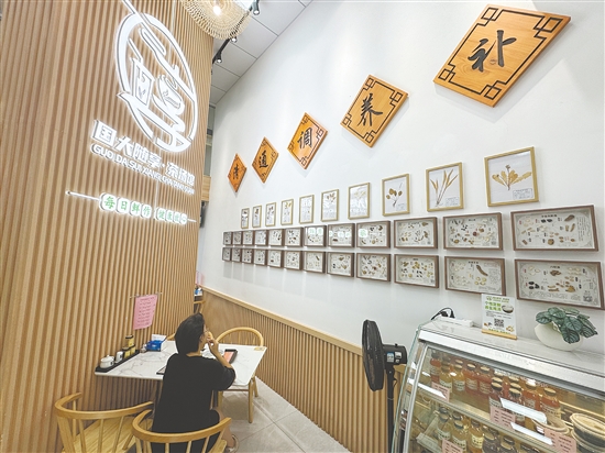 隨享茶湯館里有各種中藥知識的介紹。