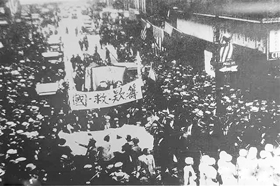 抗戰(zhàn)爆發(fā)后，旅美華僑在紐約唐人街舉行籌款救國大會，勸募獻(xiàn)金支援祖國抗戰(zhàn)。