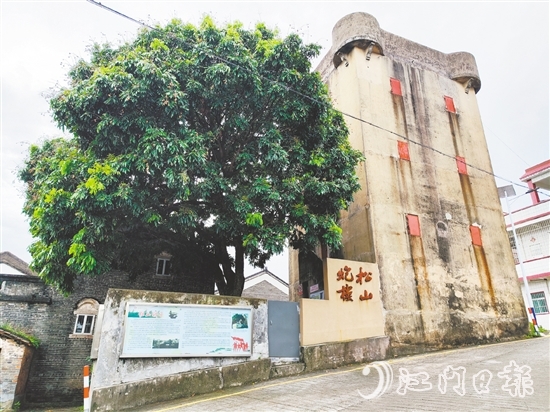 松山炮樓如今成為傳承紅色基因的愛國(guó)主義教育基地。