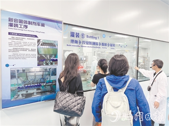 無限極邀請嘉賓參觀工廠。