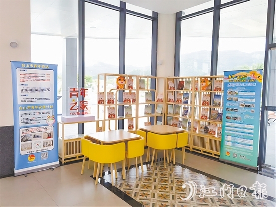 黃茅海服務(wù)區(qū)“青年之家”為旅途中的青年們提供一個(gè)溫馨的休憩空間。