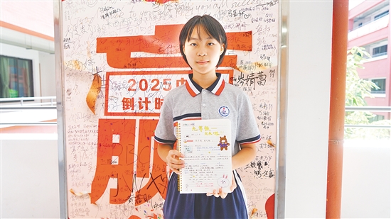 紫茶中學學生鐘洛冉做了一本計劃本。