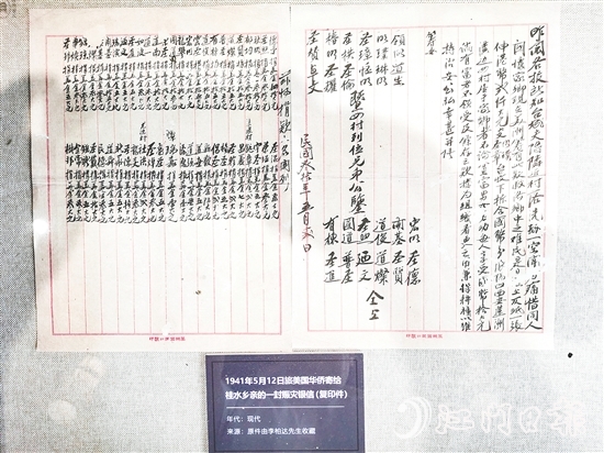 這封銀信更是一段跨越山海的家國記憶，見證華僑的艱辛奮斗、血濃于水的親情。