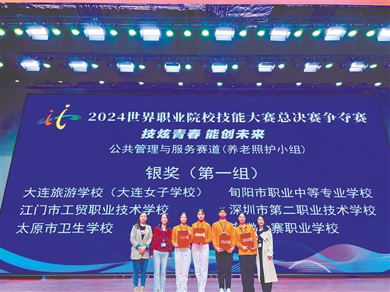 學校代表隊獲得世界技能大賽銀獎。