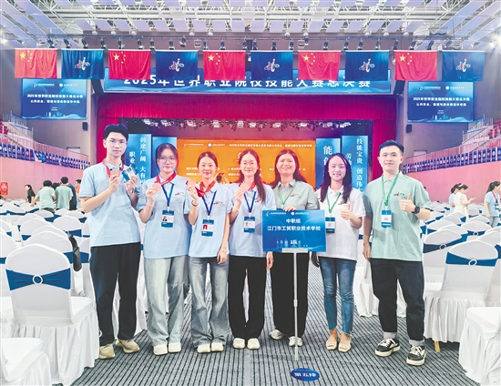 工貿(mào)職校學生獲2025年世界職業(yè)院校技能大賽總決“公共安全、管理與服務”賽道銅獎。