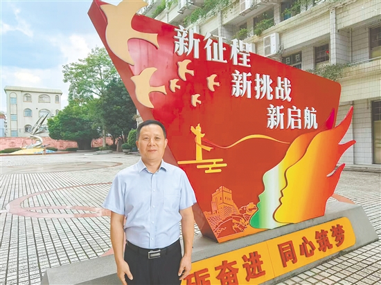 “杏壇播愛(ài)者”陳華 “杏壇播愛(ài)者”陳華