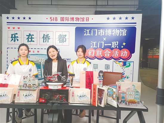 劉艷（中）和學(xué)生進(jìn)行直播。