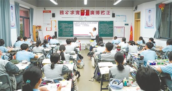 廣雅課堂。