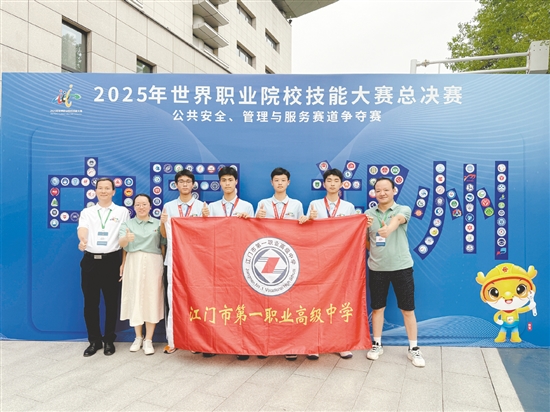 江門市第一職業(yè)技術(shù)學(xué)校獲獎學(xué)生合影留念。