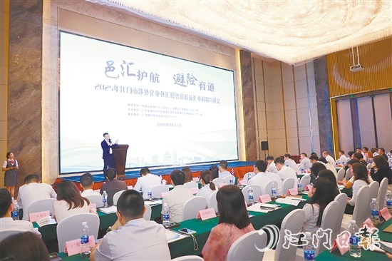 宣講會現(xiàn)場。