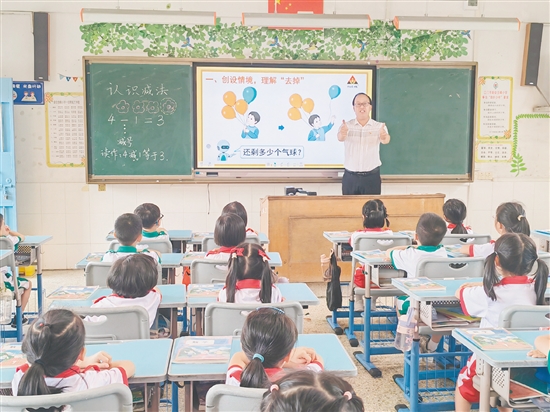 課堂上，譚孔超會(huì)想方設(shè)法調(diào)動(dòng)孩子的學(xué)習(xí)熱情。