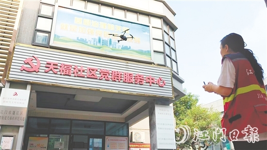 利用無(wú)人機(jī)開(kāi)展工作，在天福社區(qū)已然成為社區(qū)治理新常態(tài)。