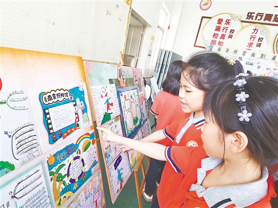 學(xué)生們參觀各自的假期學(xué)習(xí)成果。