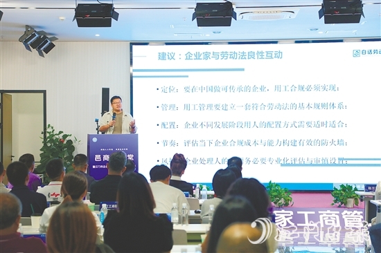 此次邑商大講堂聚焦“AI營(yíng)銷轉(zhuǎn)型”與“勞動(dòng)用工合規(guī)發(fā)展”，用實(shí)戰(zhàn)案例與專業(yè)解讀為民營(yíng)企業(yè)破解發(fā)展難題。