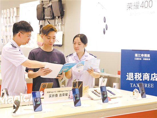 稅務(wù)工作人員在全市首家離境退稅商場“蓬江幸福里”開展輔導(dǎo)工作。