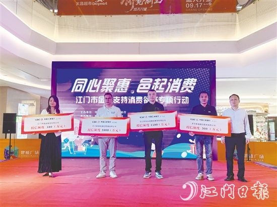 我市金融機構在活動現(xiàn)場向企業(yè)及個體工商戶代表授信超6400萬元。