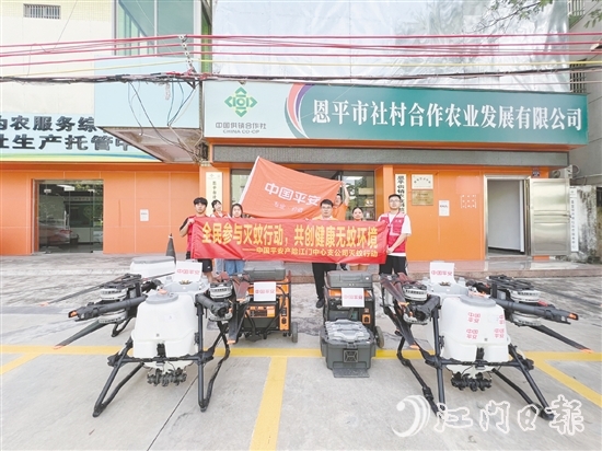 平安產(chǎn)險(xiǎn)江門中支調(diào)配的7臺(tái)“鯤鵬無人機(jī)隊(duì)”分別赴蓬江、鶴山、恩平等重點(diǎn)區(qū)域執(zhí)行消殺任務(wù)。