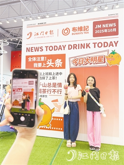 打卡墻模仿了報紙的樣式，“頭條”位置更是精心設(shè)計了拍照區(qū)域。