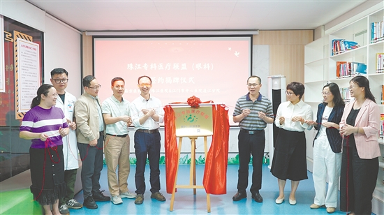 揭牌儀式現(xiàn)場(chǎng)。