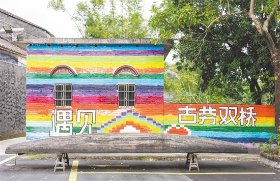 雙橋小學(xué)的師生為雙橋村“百千萬工程”增光添彩，這是師生共同繪制的墻繪。