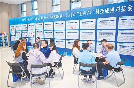 江門產(chǎn)研院打造“邑科匯”成果對接平臺。