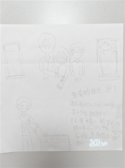 樂樂為醫(yī)護(hù)人員畫畫表示感謝。