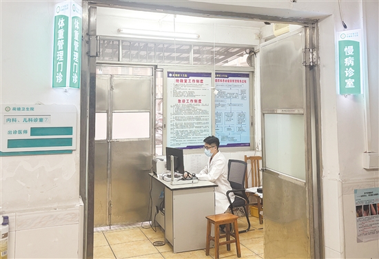 荷塘鎮(zhèn)衛(wèi)生院體重管理門診提供個(gè)性化健康管理方案。