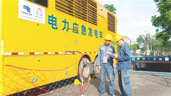 臺(tái)山供電局現(xiàn)場安排應(yīng)急電源車與值守團(tuán)隊(duì)在關(guān)鍵點(diǎn)位待命。