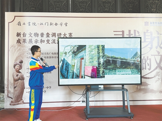 學(xué)子上臺(tái)展示調(diào)研成果。