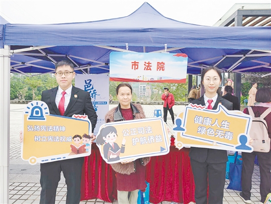 恩平法院組織干警參加“國(guó)家憲法日”集中宣傳活動(dòng)，將法治服務(wù)送到群眾身邊。