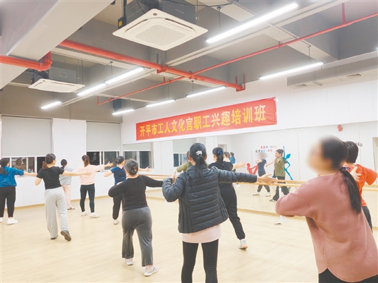 職工學(xué)員參加舞蹈培訓(xùn)，學(xué)習(xí)健身技能，豐富業(yè)余生活。
