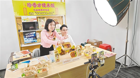 自6月啟動線上即時零售業(yè)務(wù)以來，通過抖音、小紅書等平臺的“珍香米業(yè)速食旗艦店”直播間，以及電商平臺的同城配送服務(wù)，方便米飯迅速送達(dá)全國各地。