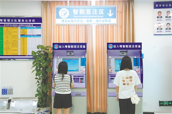 市民在智能簽注區(qū)自助辦理出入境業(yè)務(wù)。
