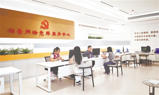 位于臺城街道金星社區(qū)博富·福美城的社區(qū)服務(wù)中心，有效增強(qiáng)社區(qū)的凝聚力與服務(wù)效能。