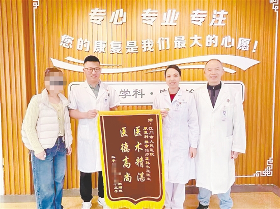 患者贈(zèng)送錦旗。