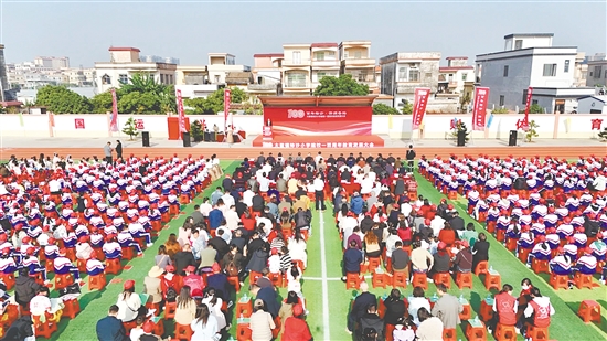 2025年12月28日，大鰲鎮(zhèn)特沙小學(xué)舉行建校一百周年教育發(fā)展大會(huì)。