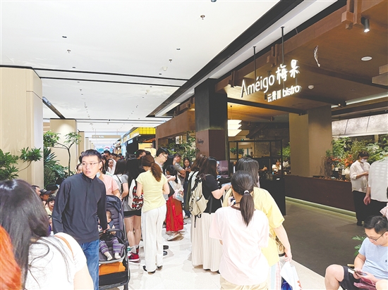 江門利和廣場(chǎng)以“年輕態(tài)”首店矩陣迎來(lái)眾多消費(fèi)者。