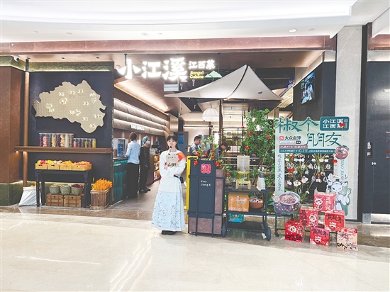 江門健威廣場(chǎng)引進(jìn)全國(guó)頭部江西菜品牌“小江溪”。
