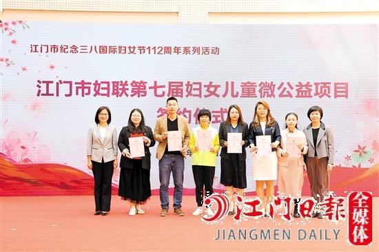 第七屆婦女兒童微公益“家居改造”項(xiàng)目簽約。