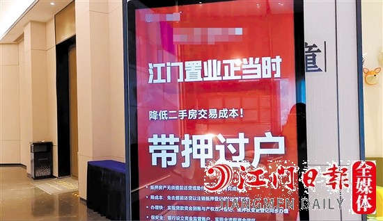 部分樓盤(pán)在顯眼位置擺放了“置業(yè)正當(dāng)時(shí)”字眼的宣傳海報(bào)。