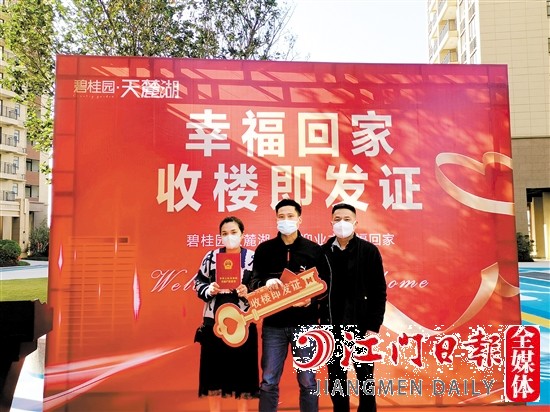 鶴山碧桂園天麓湖·盈翠苑業(yè)主一手收樓，一手拿證。