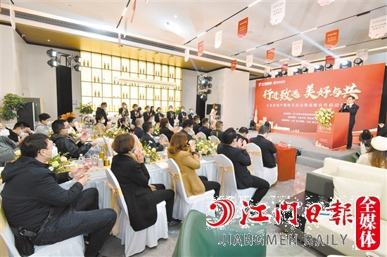 江發(fā)房地產(chǎn)媒體交流會(huì)現(xiàn)場。