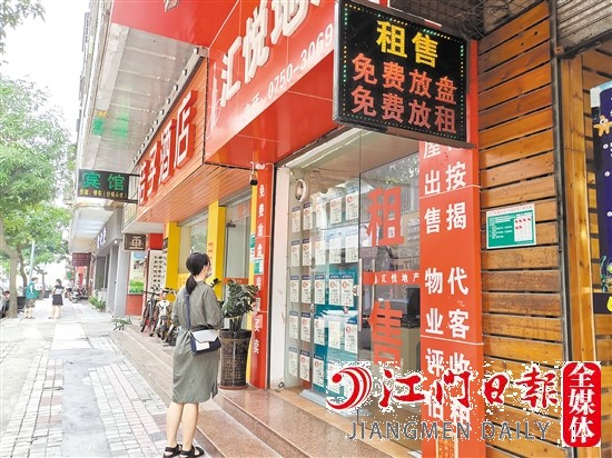 我市整體房屋租金較為平穩(wěn)。