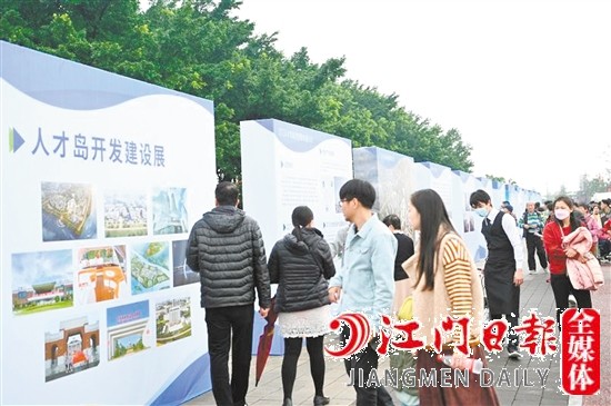 市民關(guān)注人才島開(kāi)發(fā)建設(shè)情況。