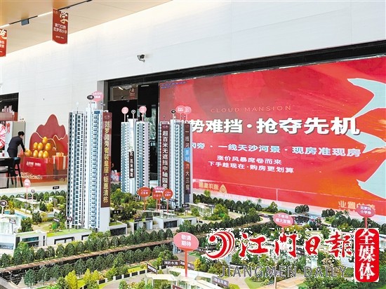 部分樓盤營銷中心發(fā)布漲價信息。