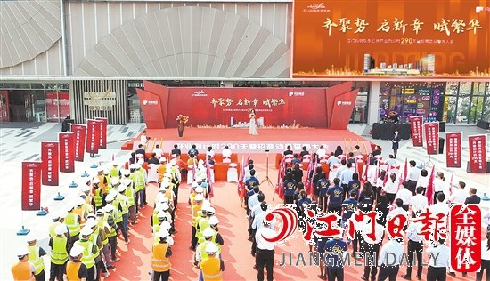 大會現(xiàn)場。