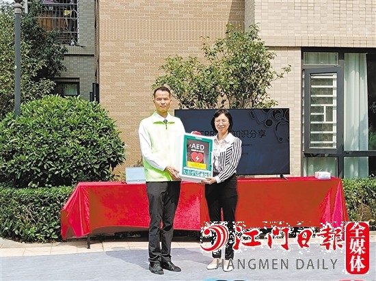 泰安地產代表將AED設備交接給萬科物業(yè)。