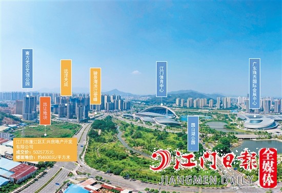 江門(mén)體育中心旁地塊示意圖。